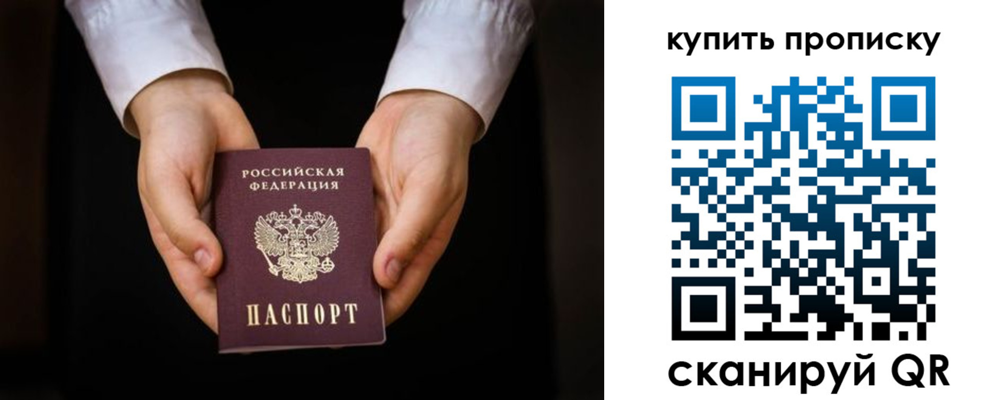 миграционный учет в Липецке