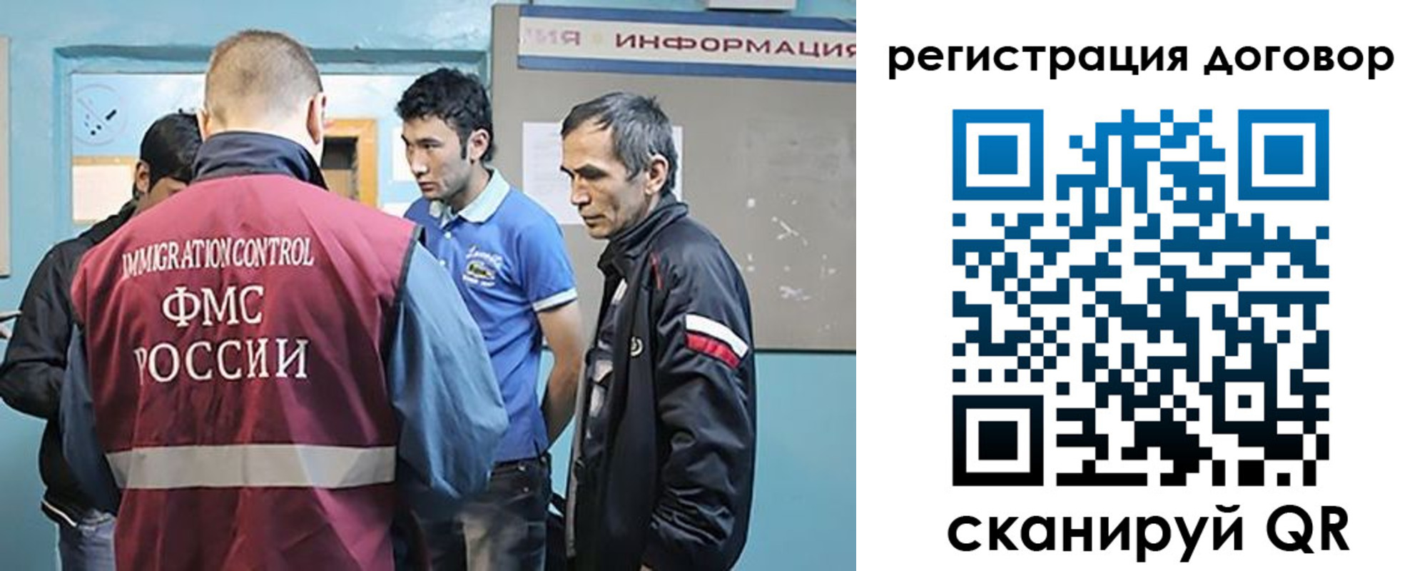 временная регистрация надежно в Липецке