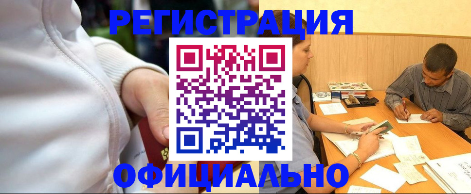 форма 3 в Липецке